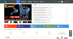 Desktop Screenshot of gmcyw.com